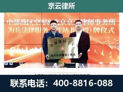 昌图-养殖场拆迁律师