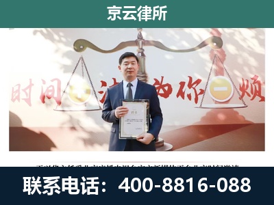 昌图-养殖场拆迁律师