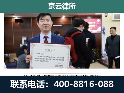 昌图-养殖厂拆迁纠纷律师