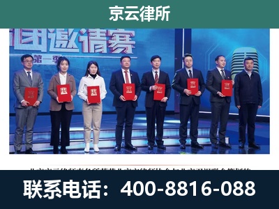 昌图-养殖场拆迁律师