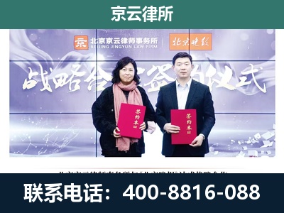 昌图-养殖场拆迁律师