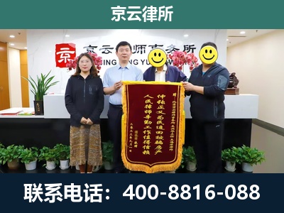 昌图-养殖场拆迁律师