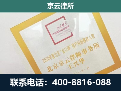 昌图-畜禽养殖场拆迁维权律师