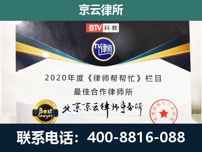 昌图-养殖场征地补偿律师